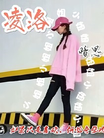 洛.