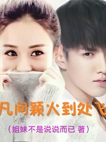 三宠一小说收藏榜-三宠一小说