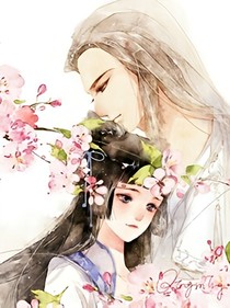 廢材三小姐:寵妻狂魔