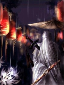 永遠(yuǎn)的第七王