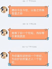 破碎的命运