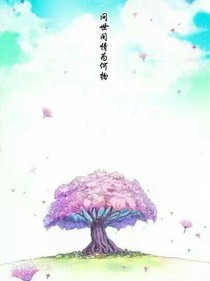 我曾深爱
