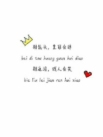 边伯贤的高冷小妹