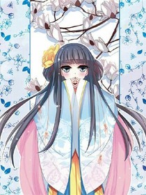 安之传奇