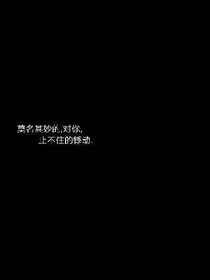 情感经历史