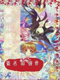 重返绝世2