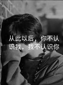 快穿之请在爱我一次