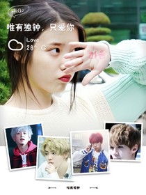 exo：唯有独钟