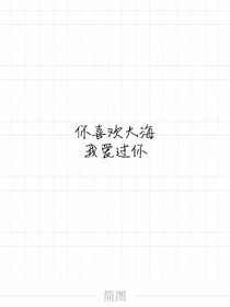 女神的归宿