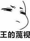魂海