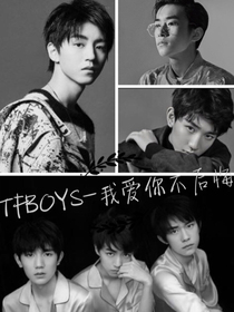 TFBOYS-你的念想