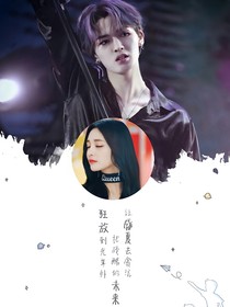 恶魔少爷撩瘾