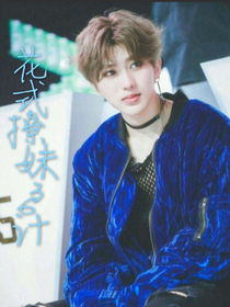 花式撩妹36计