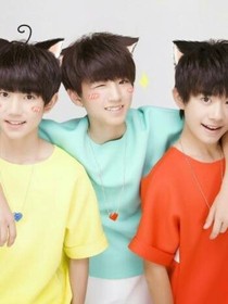 tfboys之邪恶的妹妹