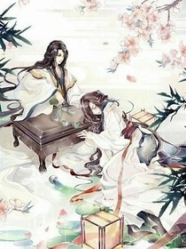 王爺，請您自重