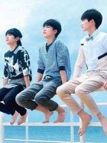 tfboys，我竞穿越了