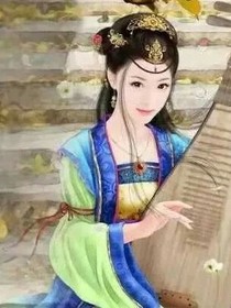 穿越奇遇记之王妃休要走