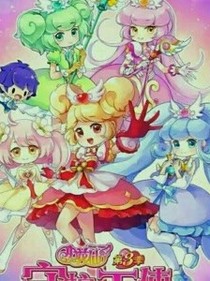 小花仙第四季