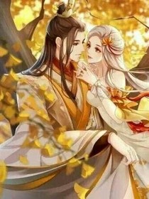 冥王專寵廢材妻