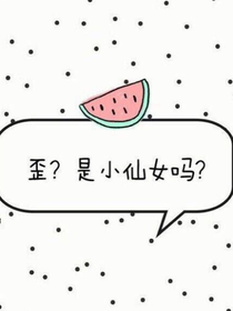 兒子的話