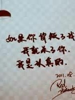 霸道的校草同桌
