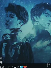 虐?甜?小说收藏榜-虐?甜?小说