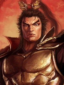 乱世轮回