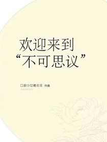 你是我的？