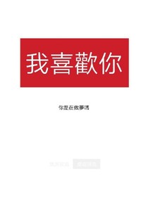 愿你长路漫漫，除了我无人相伴