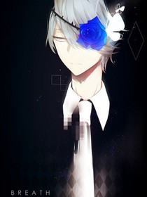 帝尊称霸:王子是公主