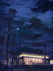 那年的柏川一中