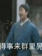 書名正在修改_1558780539899407100