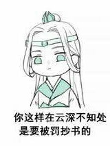 魔道修仙群