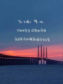我走过千山万水，才发你还在这里