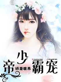 甜美嬌妻放肆寵