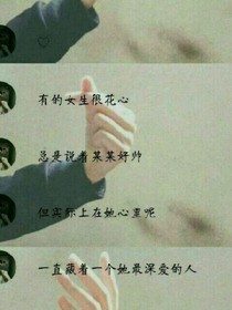 慕染不染