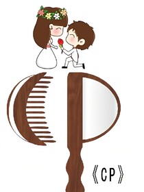 峡谷cp