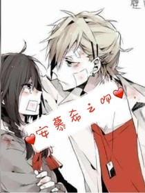 安慕希之吻