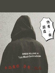 永远爱你没有结局