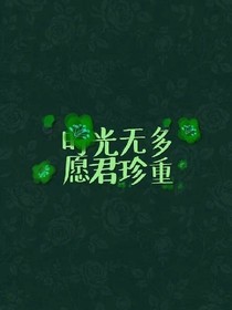 弃文，文