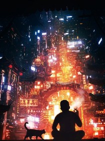 幻光之城