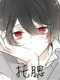 放图哦