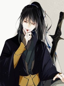 随缘，也罢。