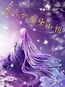 穿越時(shí)空之重生