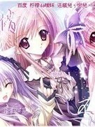 音舞公主之炫彩樱花手链