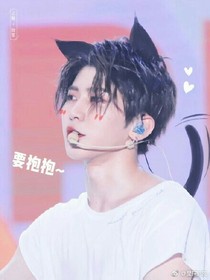 蔡徐坤，你有我们