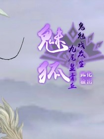 玄幻奇緣之暗影子