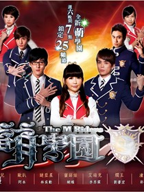 萌学园之圣梦公主