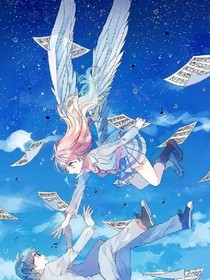 音符之恋