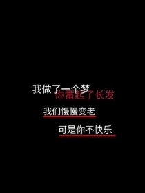 EXO:唯爱——十二